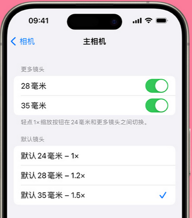 黄圃镇苹果15Pro维修店分享苹果iPhone15Pro拍摄技巧 