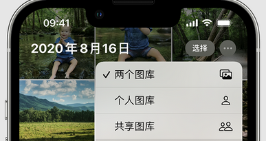 黄圃镇苹果手机服务如何解决iPhone照片无法同步到 'iCloud 照片' 