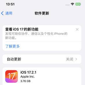 黄圃镇苹果15维修站分享如何更新iPhone15的Safari浏览器