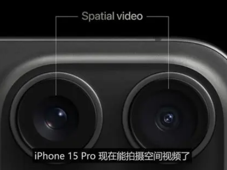 黄圃镇苹果15pro维修iPhone15Pro拍的空间视频在哪里看 