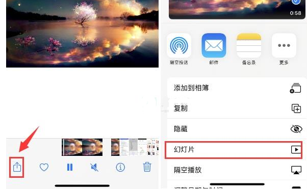 黄圃镇苹果15维修预约分享iPhone15相册视频如何循环播放 