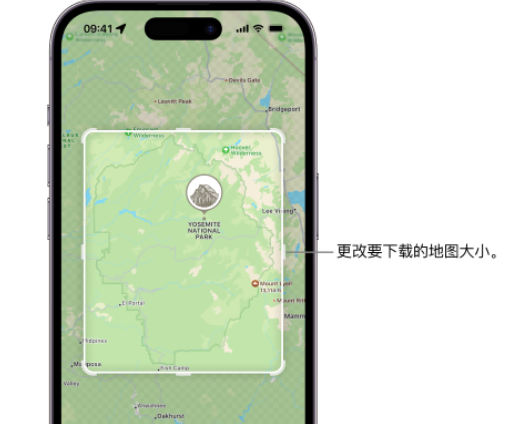 黄圃镇苹果手机维修店分享如何在iPhone上下载离线地图 