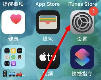 黄圃镇苹果维修服务iPhone如何把safari浏览器换成chrome浏览器 